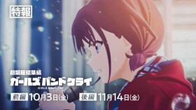 Girls Band Cry Compilation Film Unveils Emotional Trailer and Visual